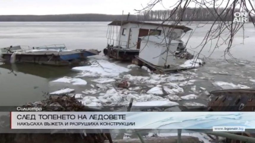 Размразяването на Дунав създаде проблеми