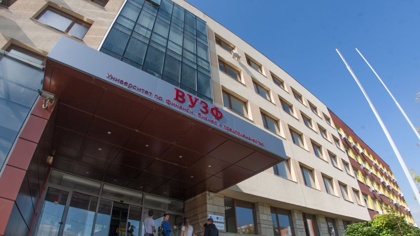 ВУЗФ и Fibank с прием за магистърска програма "Банков мениджмънт и инвестиционна дейност"
