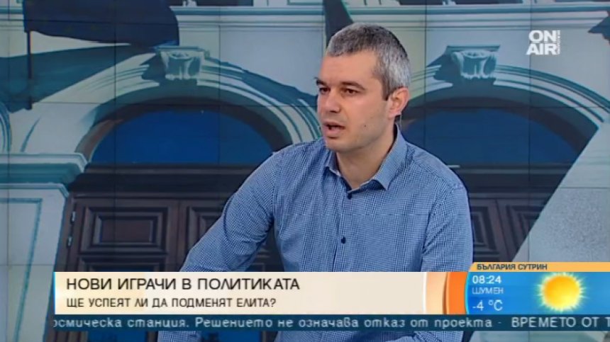 България изчезва след 10 години, убеден е лидерът на "Възраждане"