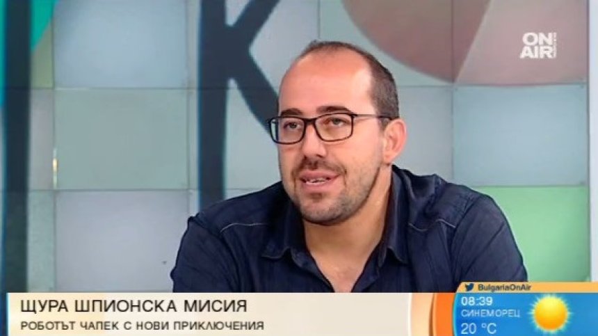 Новата история за робота Чапек съчетава комикс с приказка