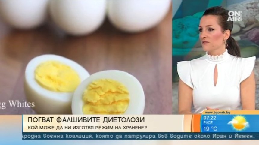Популярните диети носят сериозни здравословни проблеми
