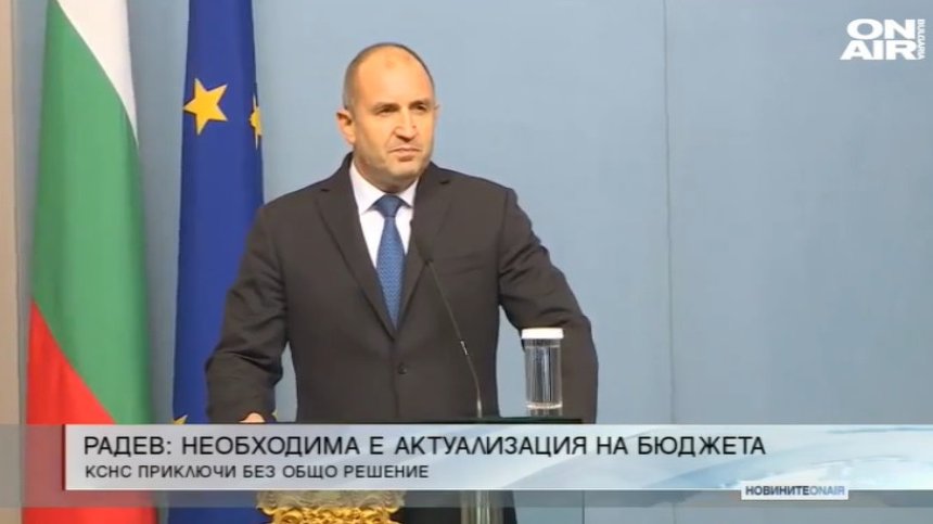 Късна емисия