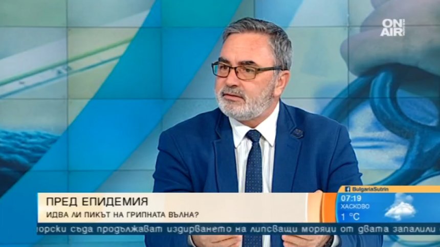 До дни ще достигнем пика на грипна заболеваемост, смята специалист
