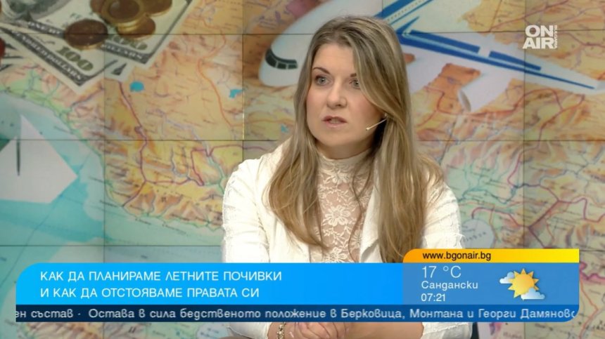 Капаните при резервации: Ако не получите стаята, която сте запазили, искайте намаление на цената