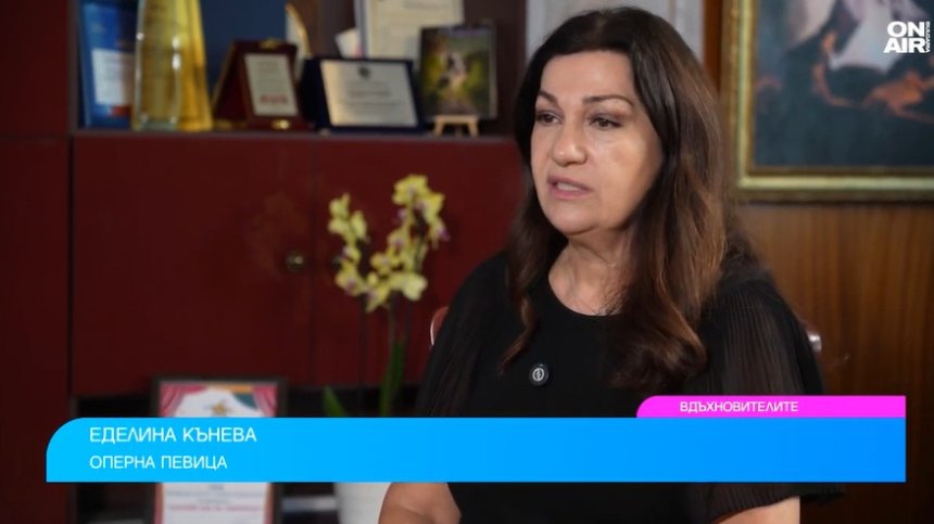 Еделина Кънева: Сцената е мястото, на което показвам всичко, което крия от другите