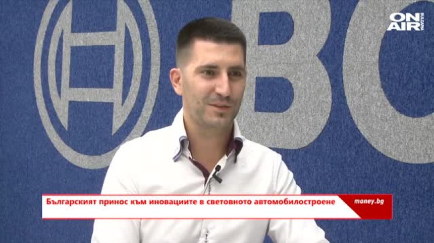 Money.bg - 10.10.2020 - Пълен запис