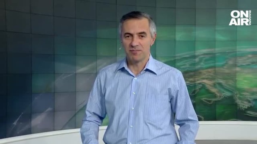 Централна емисия
