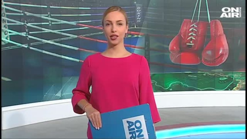 Централна емисия