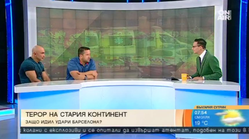 След терора в Барселона: Ще превземе ли страхът света?