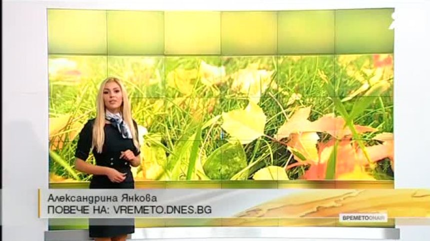 Значителна облачност през деня, но без валежи