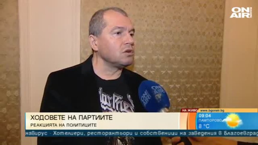 Тошко Йорданов: Имаме желание за управление, останалите бяха доста твърдоглави