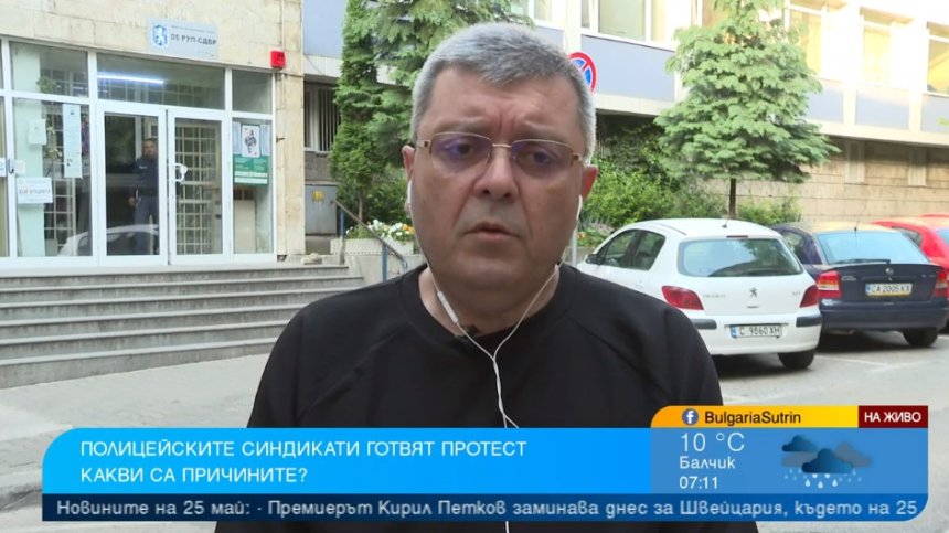 Служители в МВР и затворите с протести на 3 и 12 юни, имат остри социални искания