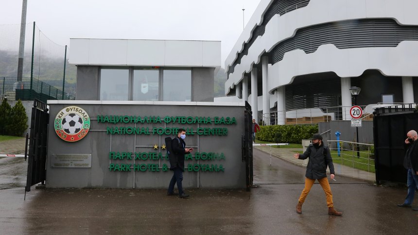 БФС отложи четири мача от Първа и Втора лига заради лошото време