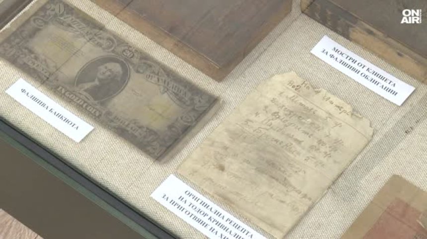 Историята на най-великия фалшификатор на долари - как българин измами банките в САЩ (ВИДЕО)