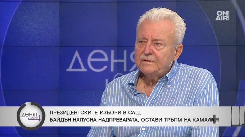 Асен Агов: Камала Харис е по-изгодна от Доналд Тръмп и за България, и за САЩ