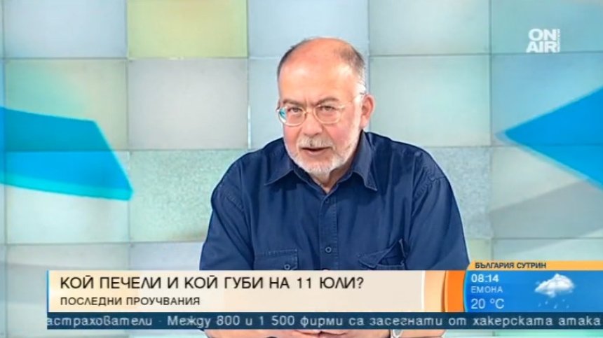 Колев, "Медиана": Очаква ни шарен парламент, избирателите на ГЕРБ са силно мотивирани