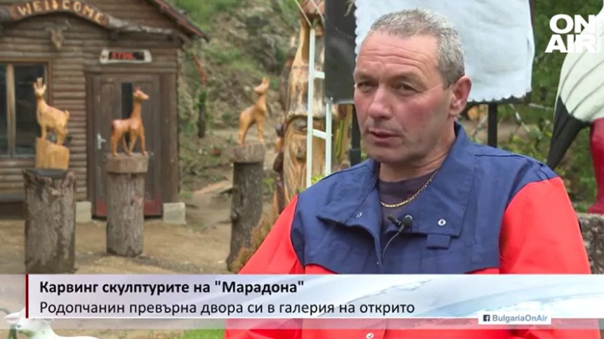 Галерия на открито: Марадона от Старцево изумява със своите карвинг скулптури
