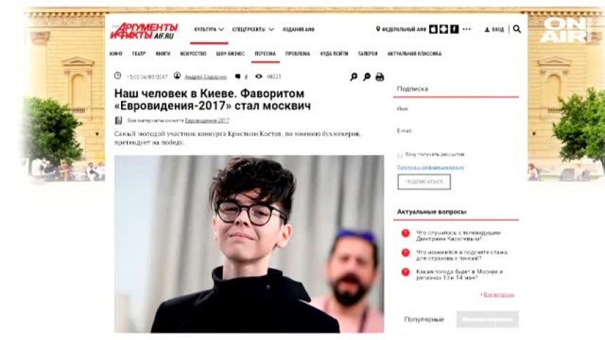 Името на Кристиан Костов бе замесено в хибридна война