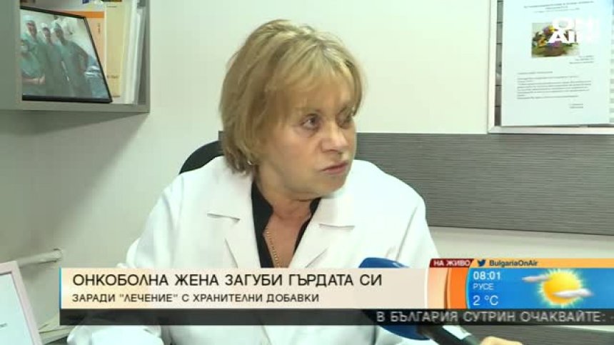 Жена загуби гърдата си след лечение с опасна терапия!