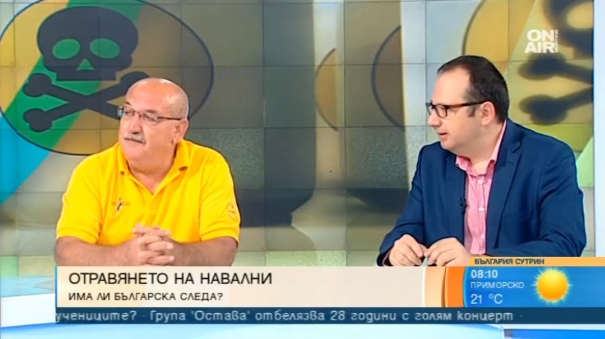 Има ли българска следа в отравянето на Навални?