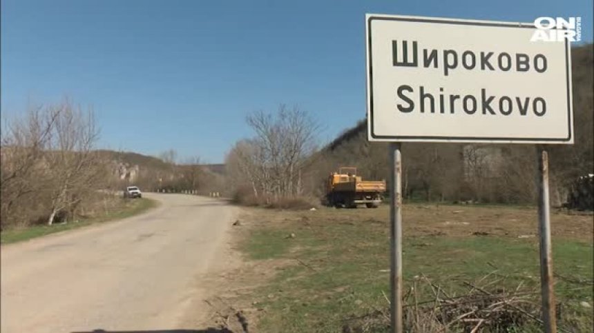 Изборите през погледа на жителите на Широково