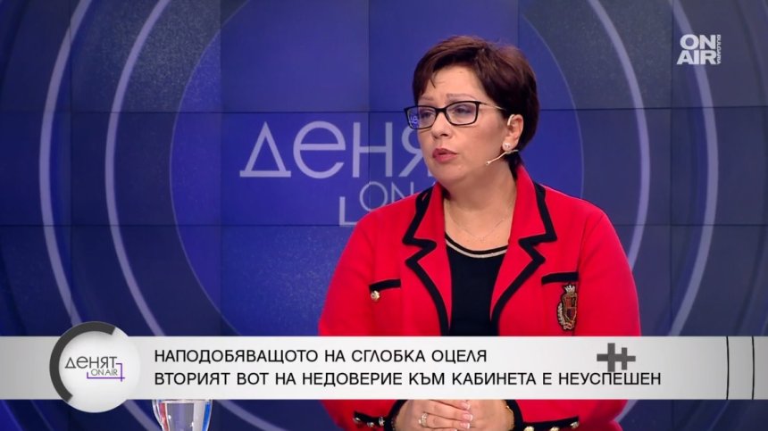 Людмила Илиева, ПП-ДБ: Насилието няма място между отношенията на МВР и гражданите