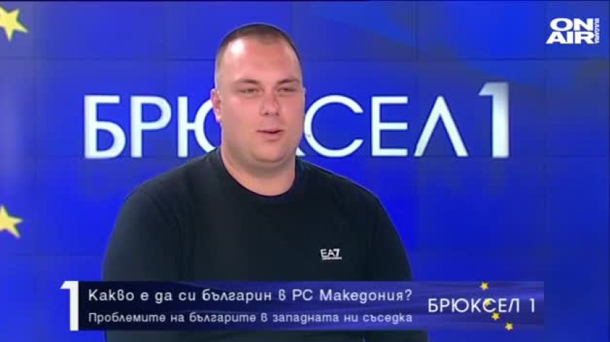 Стотици в РСМ чакат пакетите българска телевизия