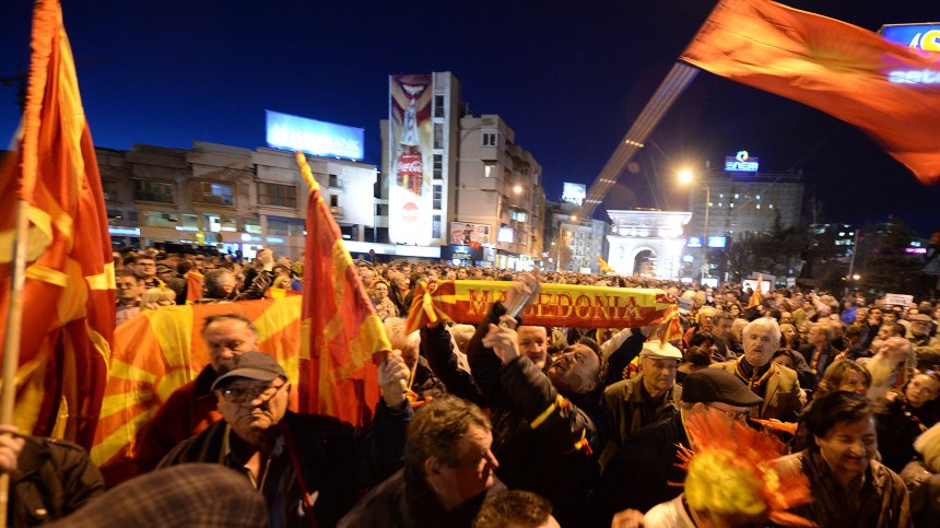 РСМ: Българите потвърждават, че съществува македонски народ и език