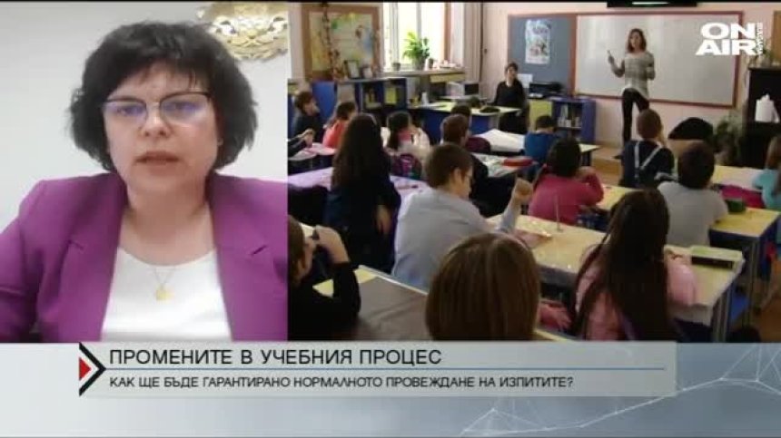  Матурите под засилен контрол