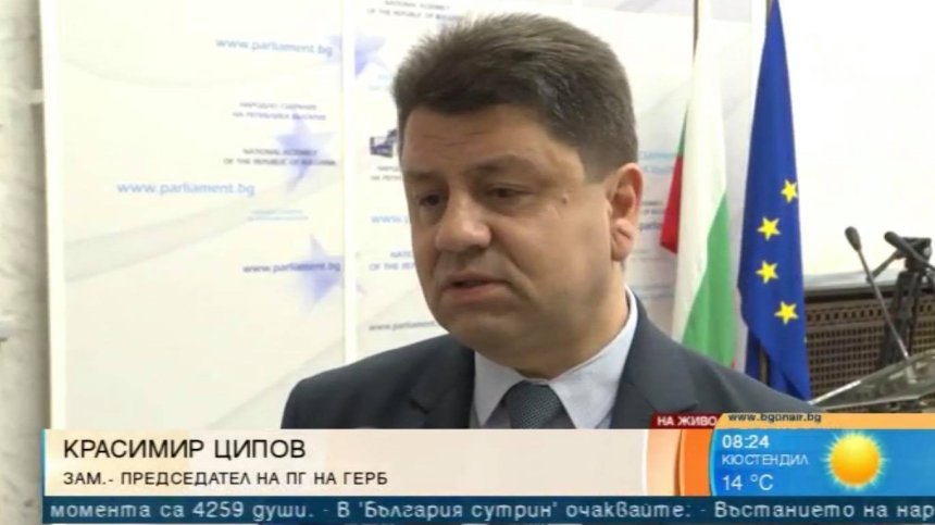 Ципов, ГЕРБ: Ще приемем мерки за преодоляване на коронакризата