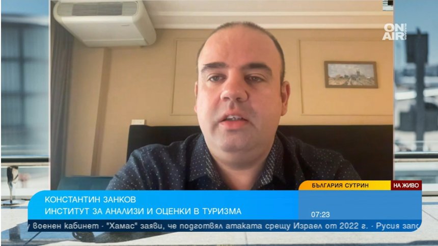Няма туризъм в ситуация на война, туроператори връщат пари при анулирани пътувания