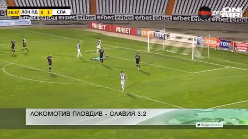 Централна емисия