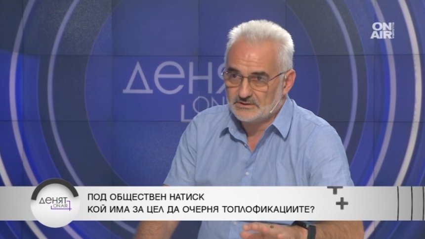 "Топлофикация-София" може да бъде спасена само с милиардни инвестиции