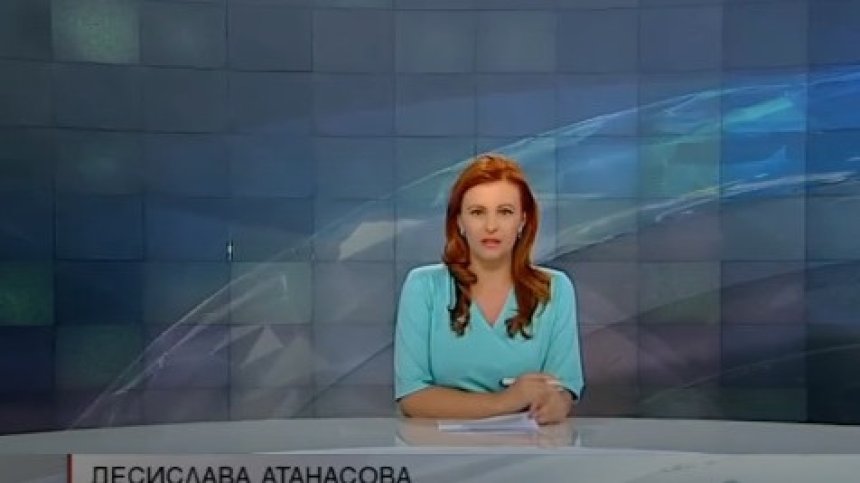 Централна емисия