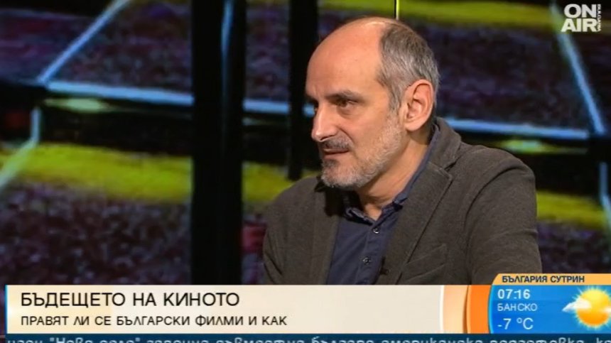 Рано е да погребваме киното, може да очакваме бум на български продукции