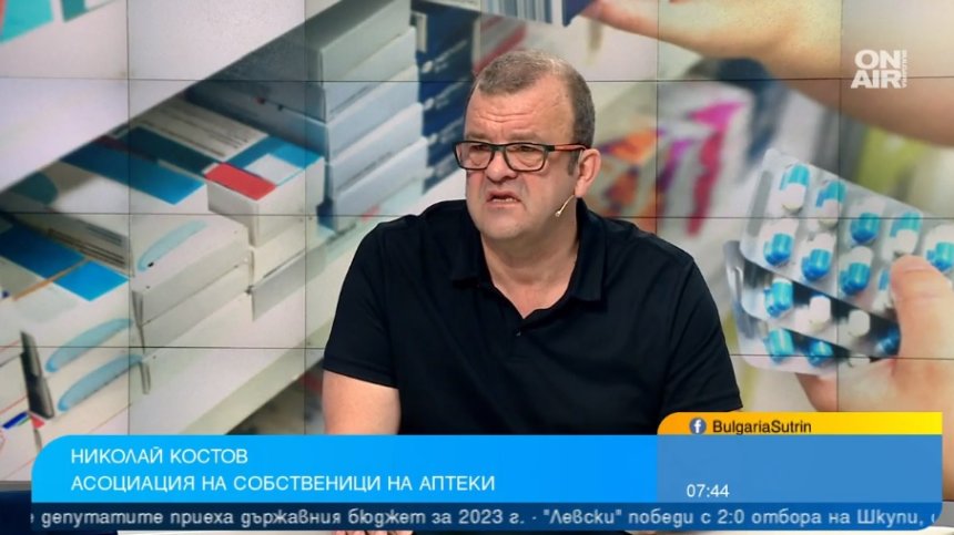 Изнасяме ги в чужбина: От аптеките изчезнаха 7 вида инсулин и над 20 други лекарства за диабет