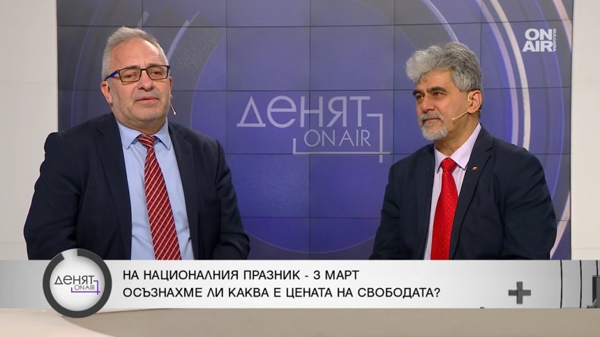 Къде да търсим националния идеал и трябва ли да се жертваме за него?
