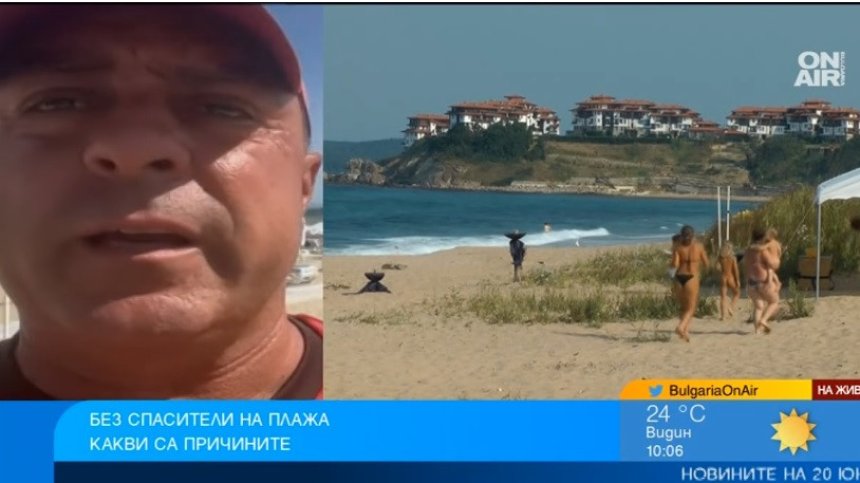 Концесионер: Има недостиг на спасители, ако са по-малко, можем да увеличим заплатите