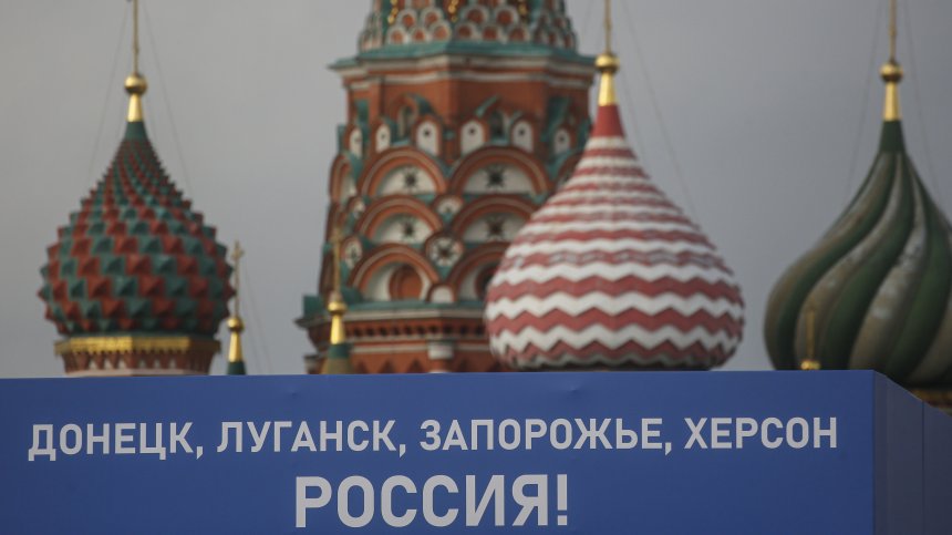 Какво означава анексирането на територии на практика и кой ще отговаря за тях?