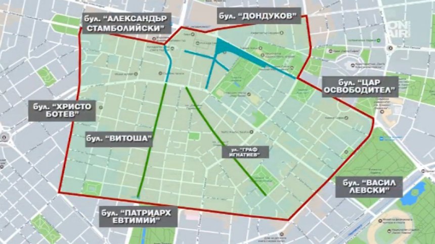 Без коли в центъра на София до 19 часа