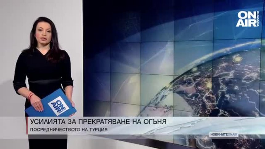 Сутрешна емисия