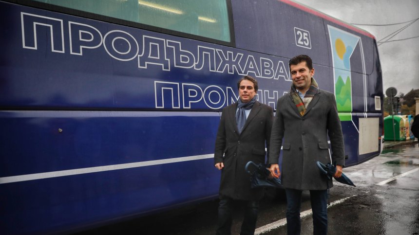"Продължаваме промяната" откри предизборната си кампания със стил