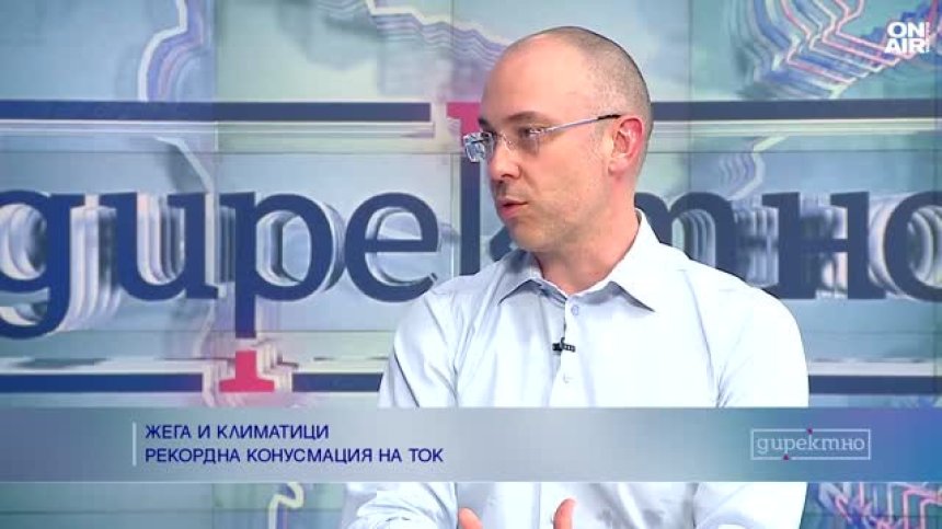 Няма как да сравняваме цените на токa в България и другите държави