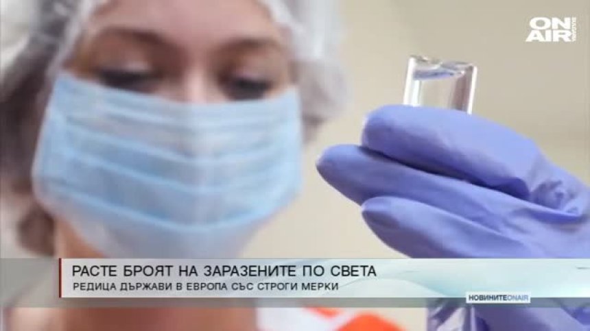 Обедна емисия