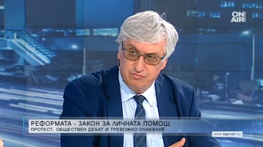 Социалното министерство било боксовата круша на всяко правителство