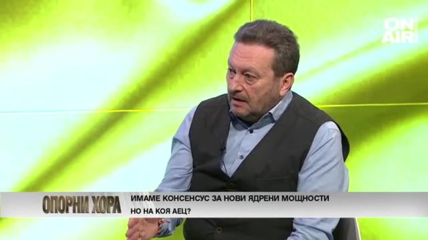 Таско Ерменков: Няма опасност да спрат доставките на газ и петрол от Русия