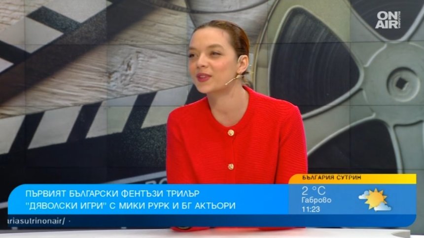 Българският трилър "Дяволски игри" с Мики Рурк и Гари Стреч скоро по кината