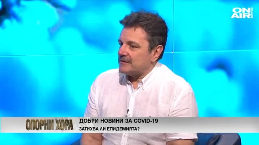 Пълна картина на опасността от заразата