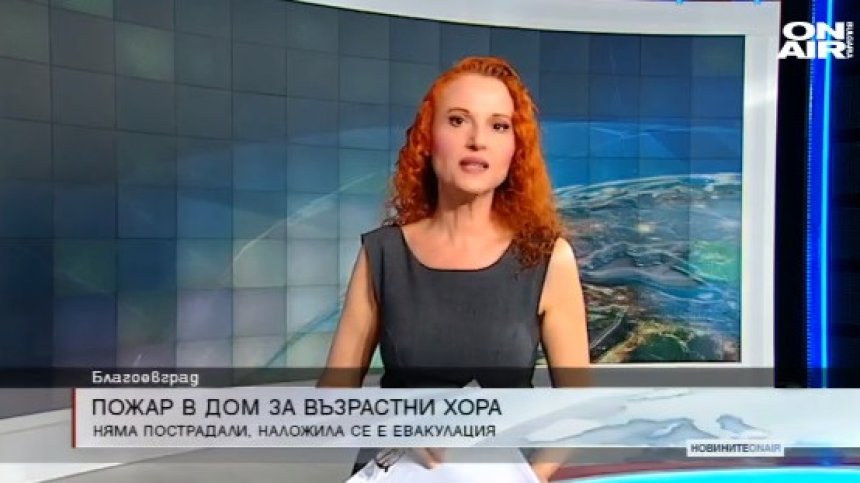 Обедна емисия