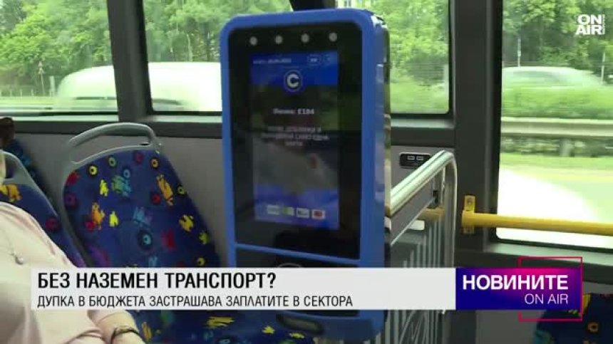 Централна емисия
